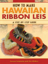 HOW TO MAKE HAWAIIAN RIBBON LEIS